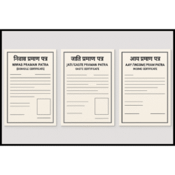 AAY / JATI / NIWAS PRAMAN PATRA COMBO (आय / जाति / निवास प्रमाण पत्र कॉम्बो)