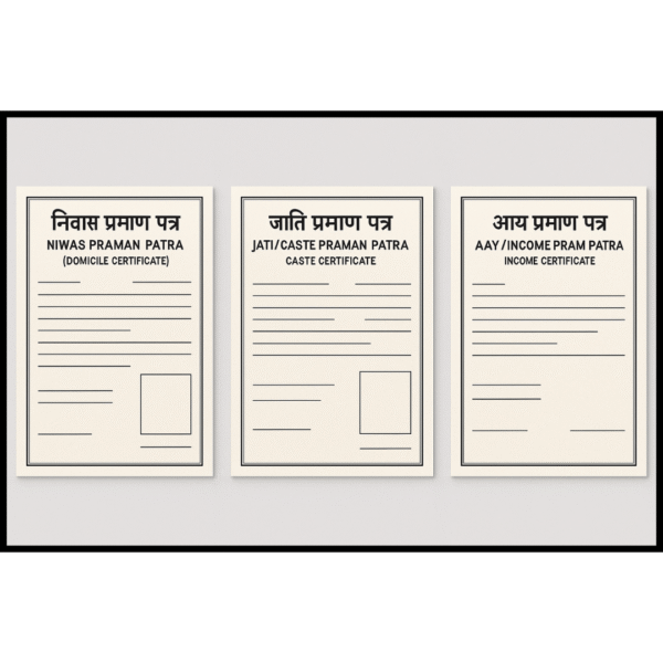 AAY / JATI / NIWAS PRAMAN PATRA COMBO (आय / जाति / निवास प्रमाण पत्र कॉम्बो)