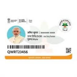 AYUSHMAN CARD (आयुष्मान कार्ड)